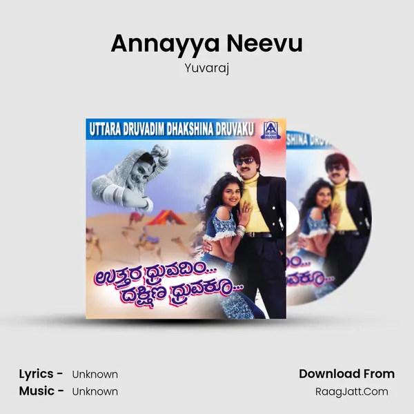Annayya Neevu MP3 Song by Yuvaraj Cover