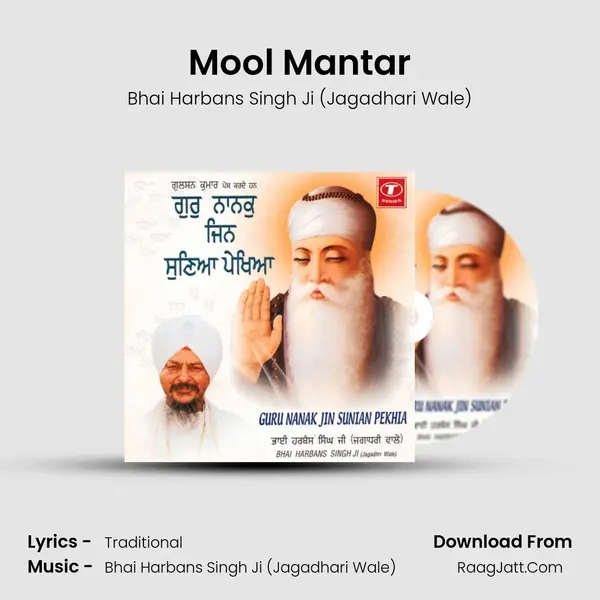 Mool Mantar MP3 Song by Bhai Harbans Singh Ji (Jagadhari Wale) Cover