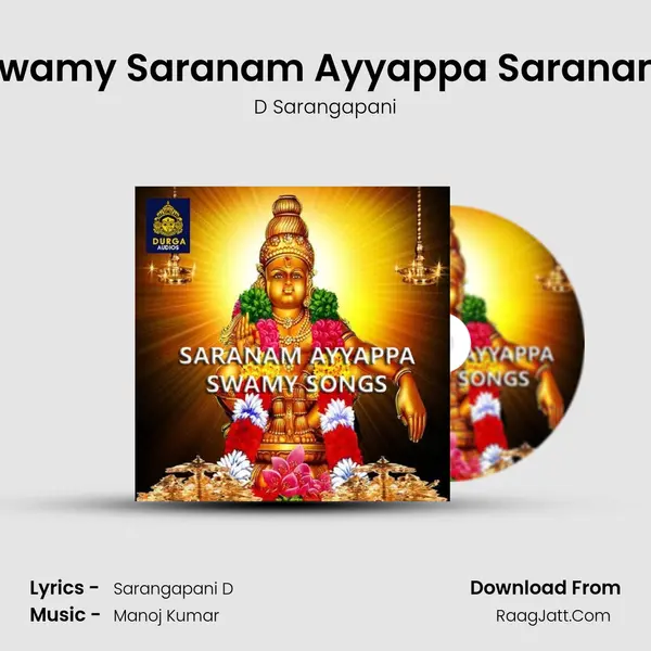 Swamy Saranam Ayyappa Saranam MP3 Song by D Sarangapani Cover