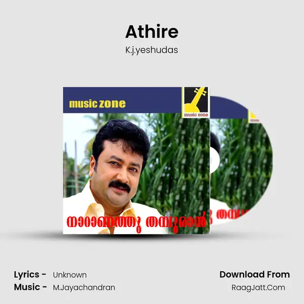 Athire MP3 Song by K.j.yeshudas Cover