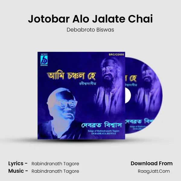 Jotobar Alo Jalate Chai MP3 Song by Debabroto Biswas Cover