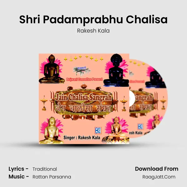 Shri Padamprabhu Chalisa MP3 Song by Rakesh Kala Cover