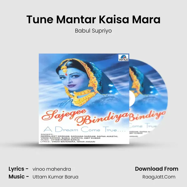 Tune Mantar Kaisa Mara MP3 Song by Babul Supriyo Cover