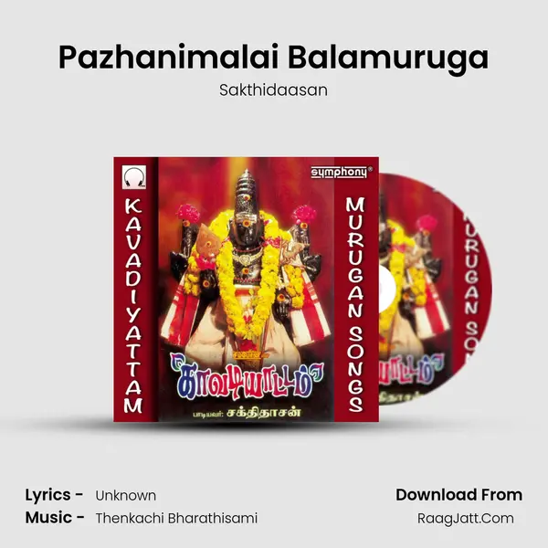 Pazhanimalai Balamuruga MP3 Song by Sakthidaasan Cover