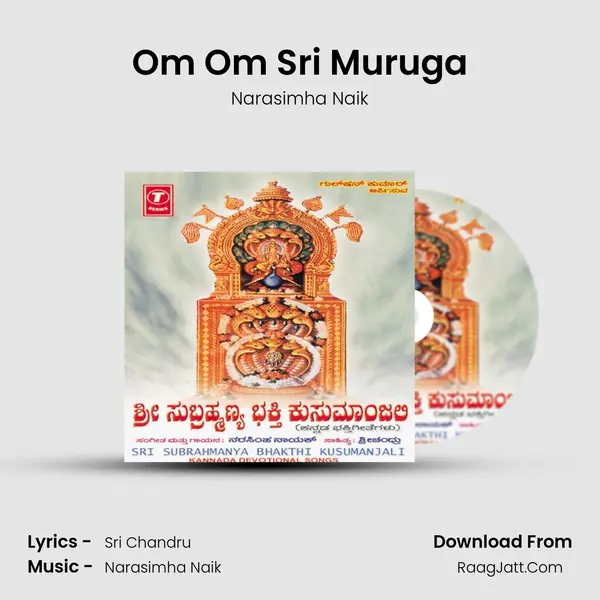 Om Om Sri Muruga MP3 Song by Narasimha Naik Cover