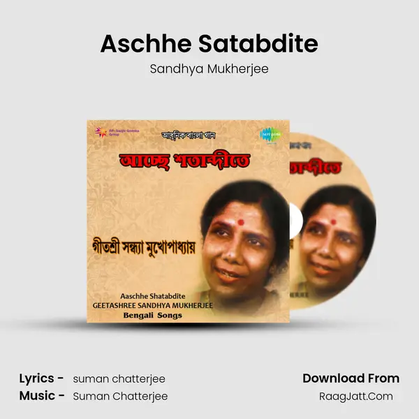 Aschhe Satabdite MP3 Song by Sandhya Mukherjee Cover