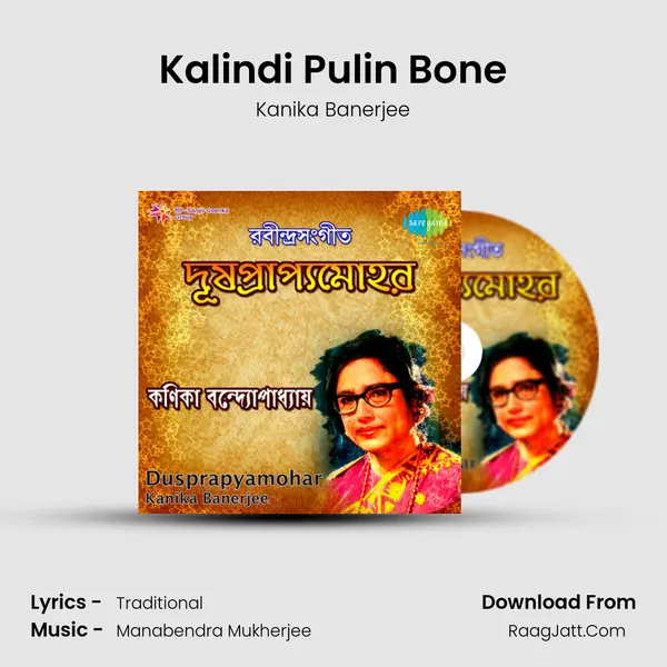 Kalindi Pulin Bone mp3 song