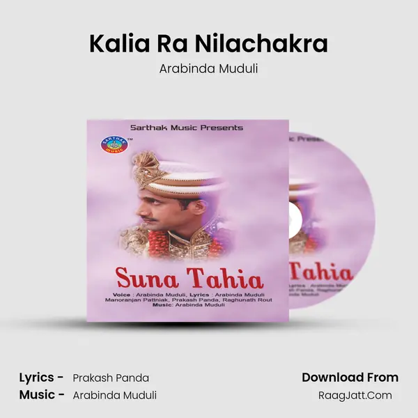 Kalia Ra Nilachakra MP3 Song by Arabinda Muduli Cover