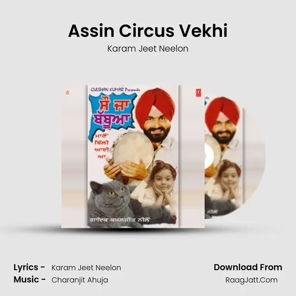Assin Circus Vekhi MP3 Song by Karam Jeet Neelon Cover