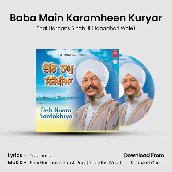 Baba Main Karamheen Kuryar MP3 Song by Bhai Harbans Singh Ji (Jagadhari Wale) Cover
