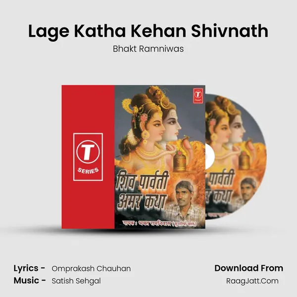Lage Katha Kehan Shivnath MP3 Song by Bhakt Ramniwas Cover