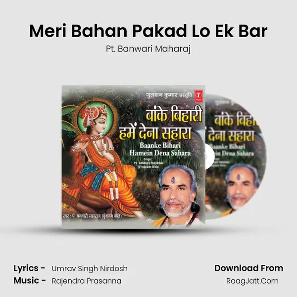 Meri Bahan Pakad Lo Ek Bar MP3 Song by Pt. Banwari Maharaj Cover