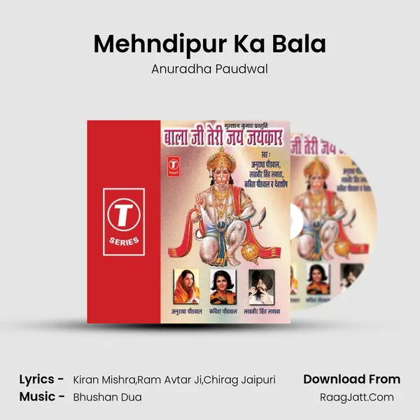 Mehndipur Ka Bala MP3 Song by Anuradha Paudwal Cover