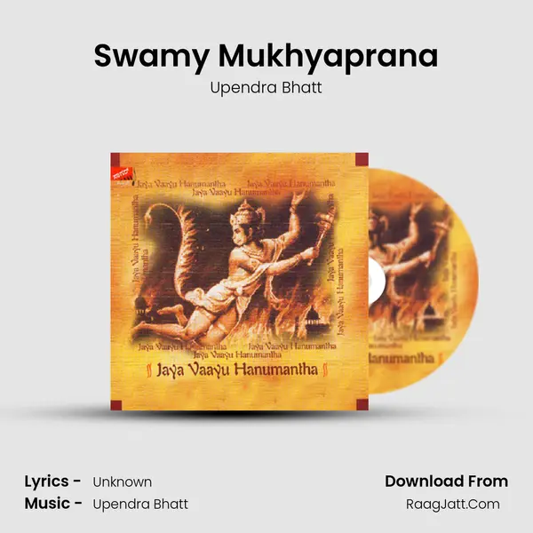 Swamy Mukhyaprana MP3 Song by Upendra Bhatt Cover