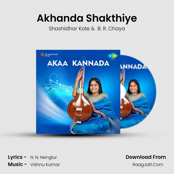 Akhanda Shakthiye MP3 Song by Shashidhar Kote Cover