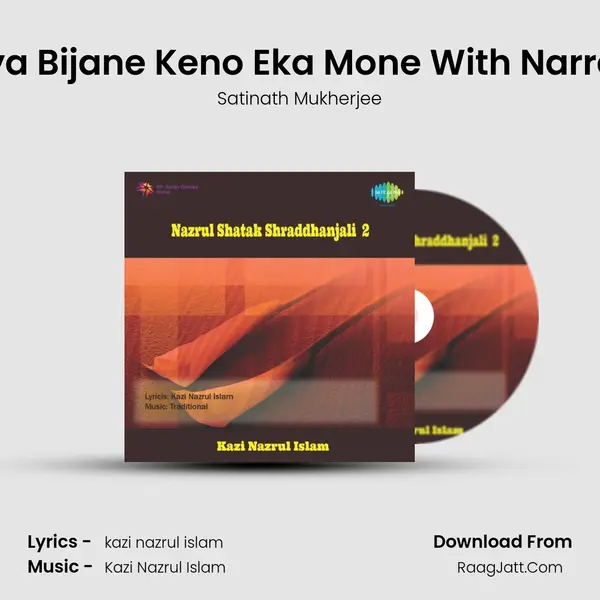 Bosiya Bijane Keno Eka Mone With Narration MP3 Song by Satinath Mukherjee Cover