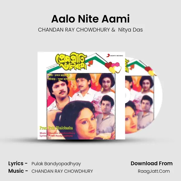 Aalo Nite Aami MP3 Song by CHANDAN RAY CHOWDHURY Cover