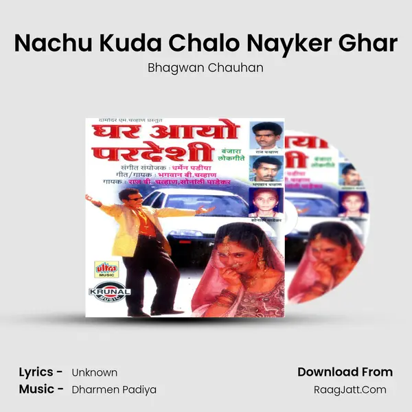 Nachu Kuda Chalo Nayker Ghar MP3 Song by Bhagwan Chauhan Cover