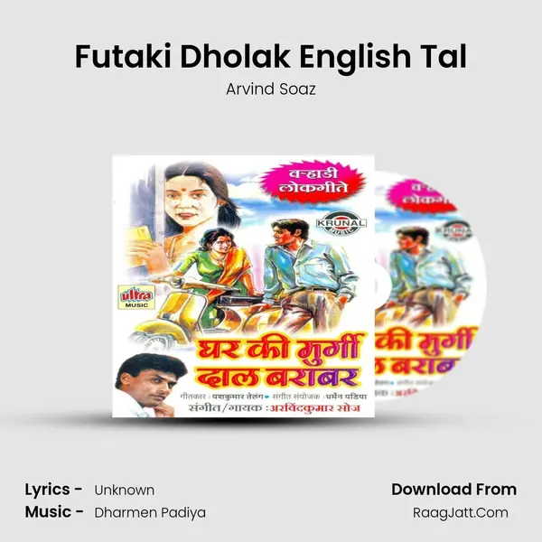 Futaki Dholak English Tal MP3 Song by Arvind Soaz Cover