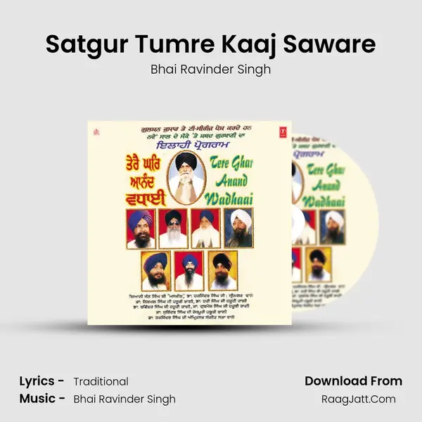 Satgur Tumre Kaaj Saware MP3 Song by Bhai Ravinder Singh Cover