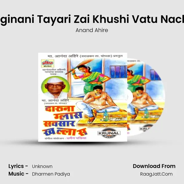 Laginani Tayari Zai Khushi Vatu Nachu MP3 Song by Anand Ahire Cover