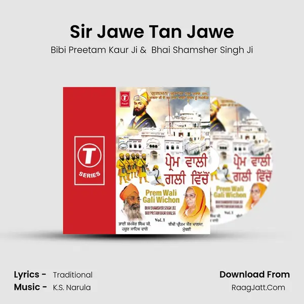 Sir Jawe Tan Jawe MP3 Song by Bibi Preetam Kaur Ji Cover