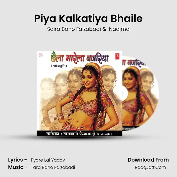 Piya Kalkatiya Bhaile MP3 Song by Saira Bano Faizabadi Cover