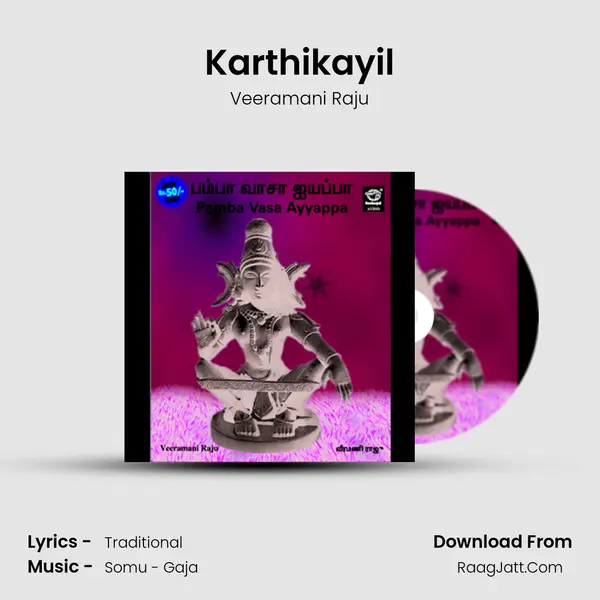 Karthikayil MP3 Song by Veeramani Raju Cover