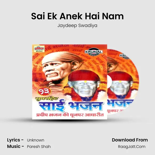 Sai Ek Anek Hai Nam MP3 Song by Jaydeep Swadiya Cover