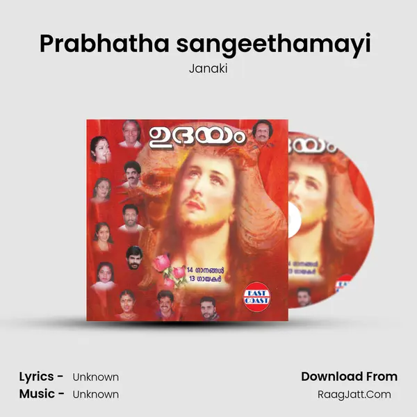 Prabhatha sangeethamayi (F) MP3 Song by Janaki Cover