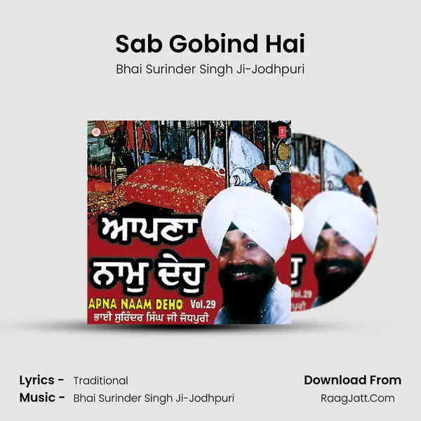 Sab Gobind Hai MP3 Song by Bhai Surinder Singh Ji-Jodhpuri Cover