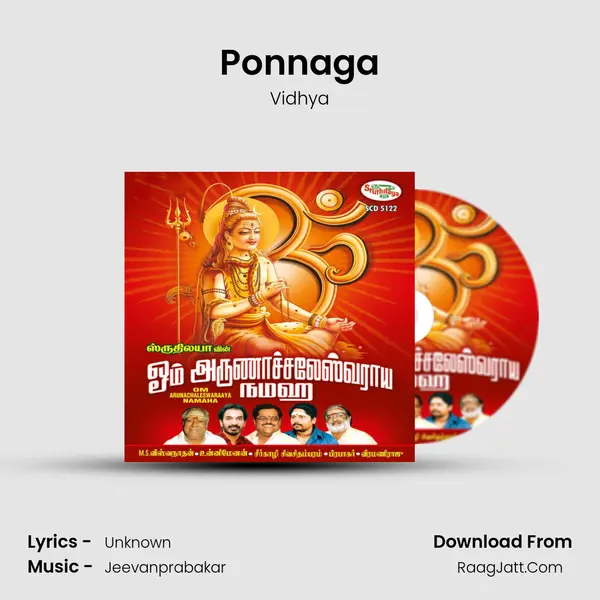 Ponnaga MP3 Song by Vidhya Cover