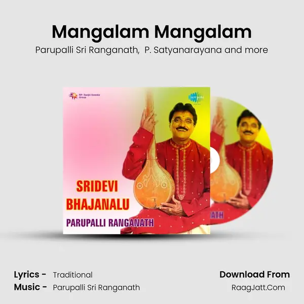 Mangalam Mangalam MP3 Song by Parupalli Sri Ranganath Cover