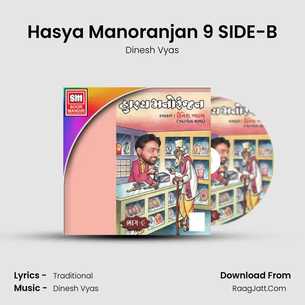 Hasya Manoranjan 9 SIDE-B mp3 song