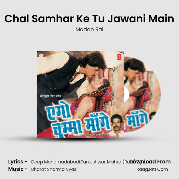 Chal Samhar Ke Tu Jawani Main MP3 Song by Madan Rai Cover