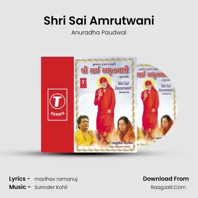 Shri Sai Amritwani - Anuradha Paudwal