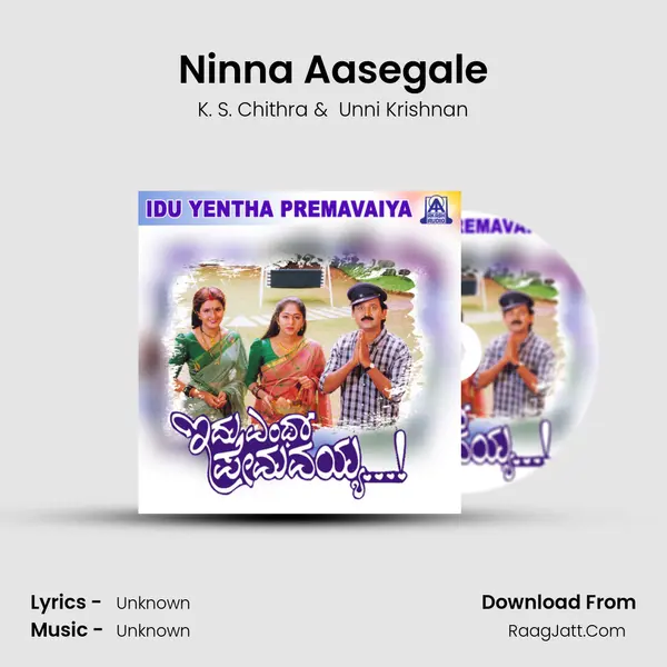 Ninna Aasegale MP3 Song by K. S. Chithra Cover