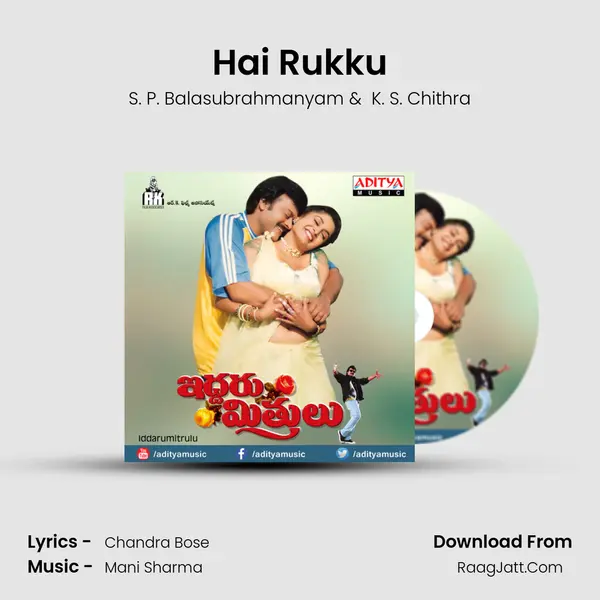 Hai Rukku MP3 Song by S. P. Balasubrahmanyam Cover