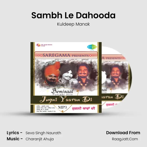 Sambh Le Dahooda MP3 Song by Kuldeep Manak Cover