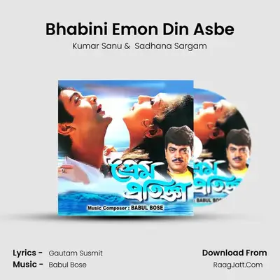 Bhabini Emon Din Asbe MP3 Song by Kumar Sanu Cover