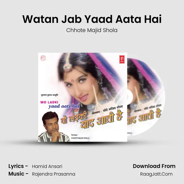 Watan Jab Yaad Aata Hai MP3 Song by Chhote Majid Shola Cover