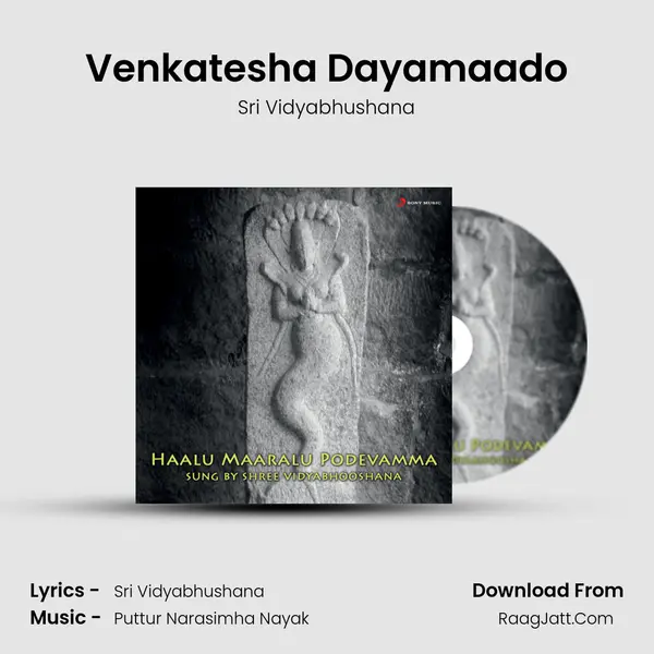 Venkatesha Dayamaado MP3 Song by Sri Vidyabhushana Cover