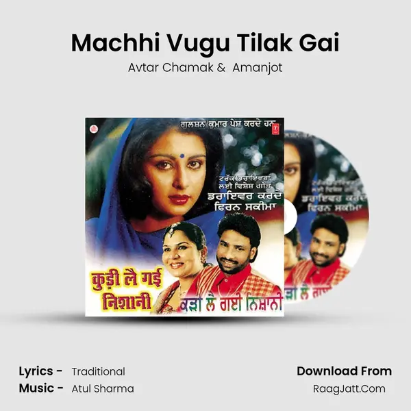 Machhi Vugu Tilak Gai MP3 Song by Avtar Chamak Cover