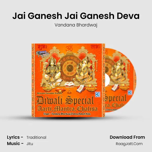Jai Ganesh Jai Ganesh Deva MP3 Song by Vandana Bhardwaj Cover