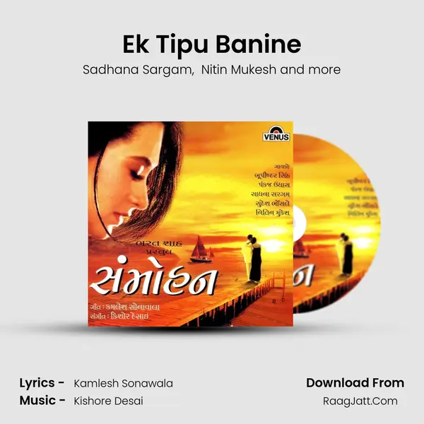 Ek Tipu Banine MP3 Song by Sadhana Sargam Cover