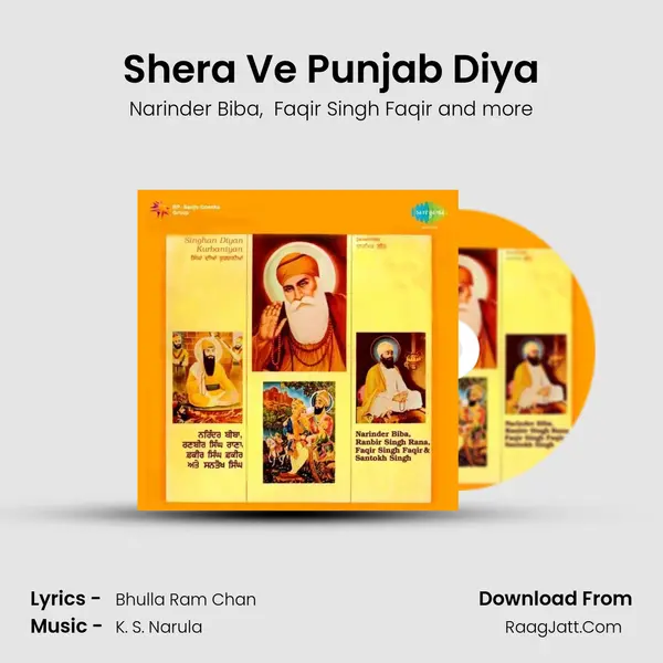 Shera Ve Punjab Diya MP3 Song by Narinder Biba Cover