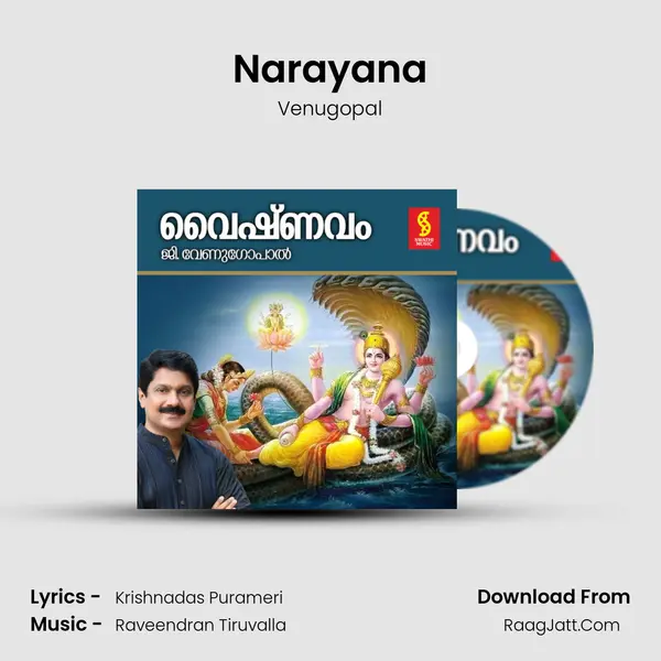 Narayana MP3 Song by Venugopal Cover