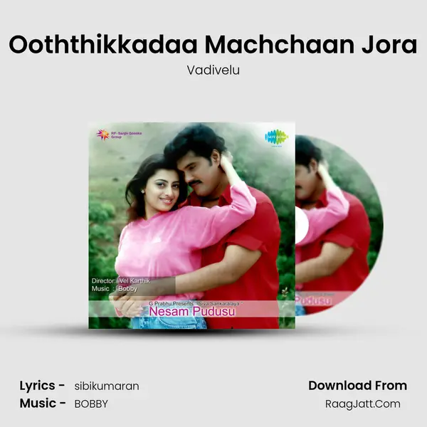 Ooththikkadaa Machchaan Jora MP3 Song by Vadivelu Cover