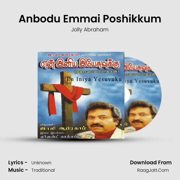 Anbodu Emmai Poshikkum MP3 Song by Jolly Abraham Cover
