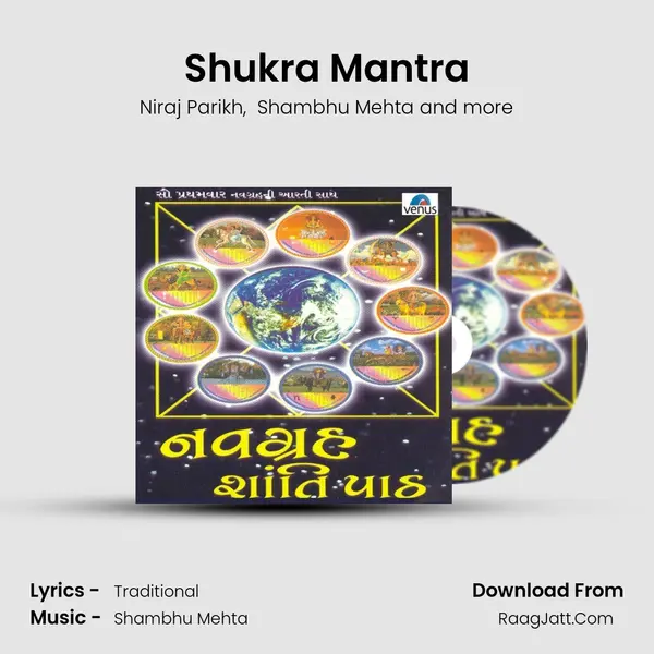 Shukra Mantra mp3 song